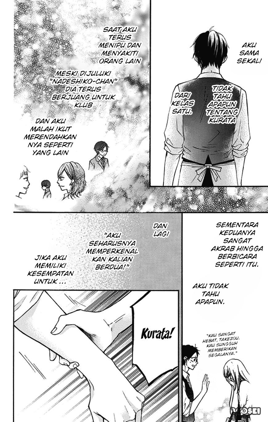 Kono Oto Tomare!